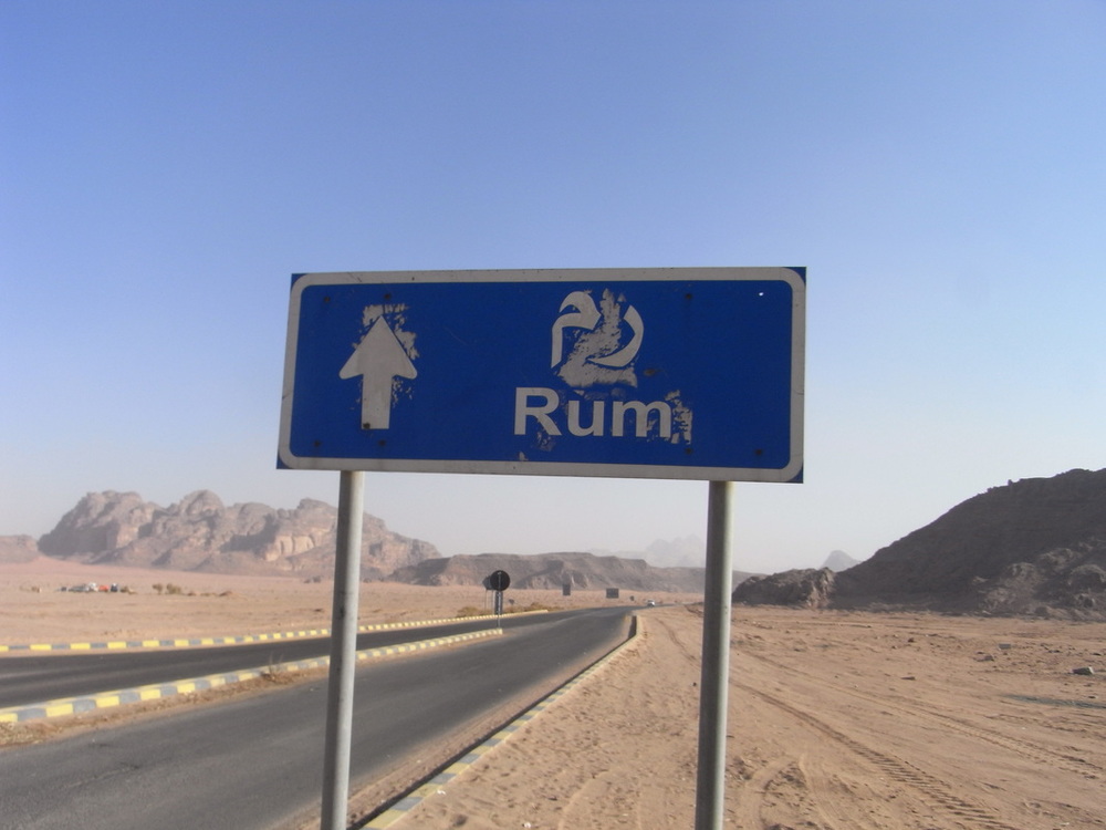 Wadi+Rum+Rum